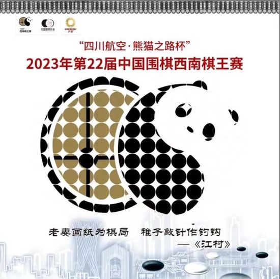 其中贺希宁10投仅2中（三分6中1），罚球2中2拿到7分3篮板2助攻，正负值为-11；沈梓捷则是6投仅1中，罚球2中1拿到3分5篮板3助攻1抢断，正负值为-18。